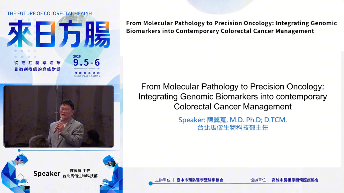 From Molecular Pathology to Precision Oncology