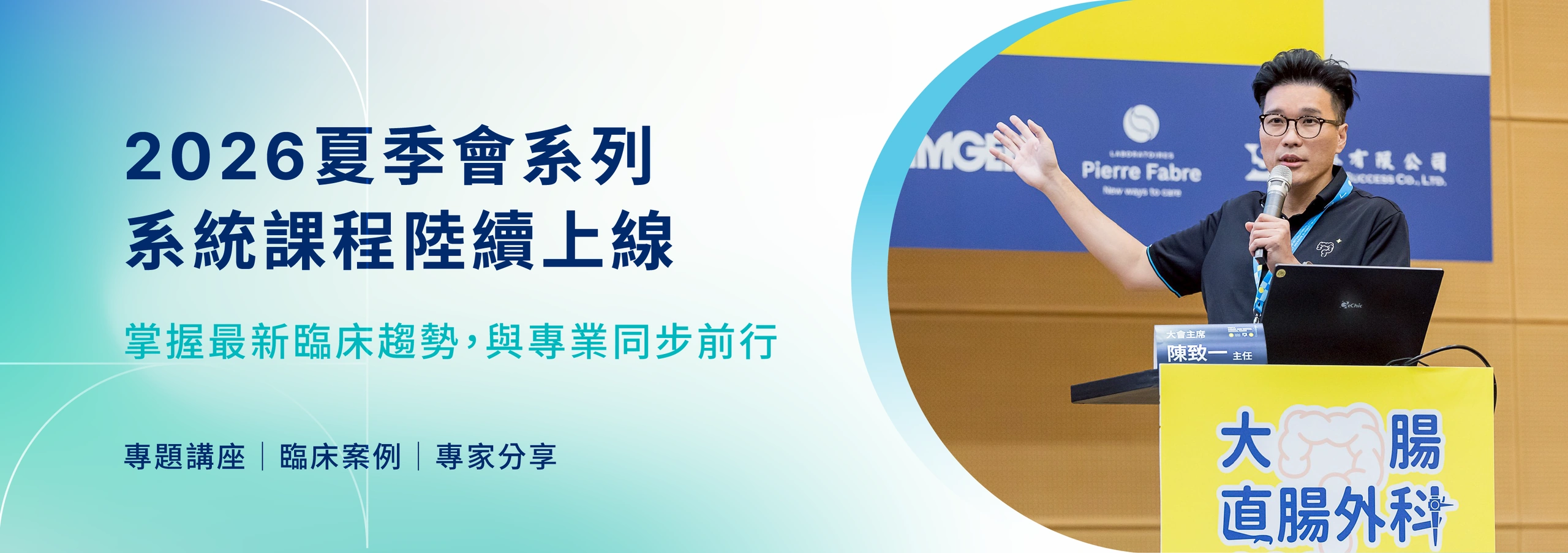 圖